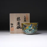 Kutani ware Premium Matcha Bowl - Golden Pheasant / 九谷焼 抹茶碗