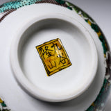 Kutani ware Premium Matcha Bowl - Golden Pheasant / 九谷焼 抹茶碗