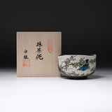Kutani ware Premium Matcha Bowl - Lucky Bird / 九谷焼 抹茶碗