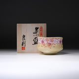 Kutani ware Premium Matcha Bowl - Fukuda Yoshinori / 九谷焼 抹茶碗