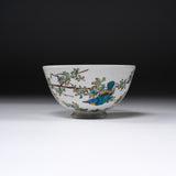 Kutani ware Rice Bowl - Lucky Blue Bird / 九谷焼 茶碗