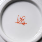 Kutani ware Small Plate - Sunny Cats / 九谷焼 小皿