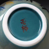 Kutani ware Round Vase - Golden Bird and Tree / 九谷焼 花瓶