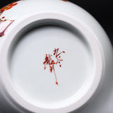 Kutani ware Premium Vase with Wooden Box - Yamada Ryuzan  / 九谷焼 花瓶 山田龍山
