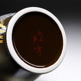 Kutani ware Vase - Crane in the Forest / 九谷焼 花瓶