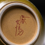 Kutani ware Vase with Wooden Gift Box - Gold Leaf with Crane / 九谷焼 花瓶