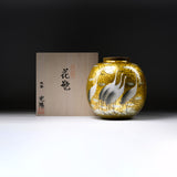 Kutani ware Vase with Wooden Gift Box - Gold Leaf with Crane / 九谷焼 花瓶