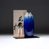 Kutani ware Vase with Wooden Gift Box - Shibata Hiroshi - Saiyu / 九谷焼 花瓶