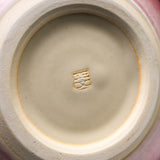 Fujihira Seibun Kiln Kyo-Kiyomizu Ware Flower Vase - Round Vase with Cherry / 藤平正文窯