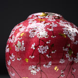 Fujihira Seibun Kiln Kyo-Kiyomizu Ware Flower Vase - Round Vase with Cherry / 藤平正文窯