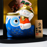 Seto ware Ornament - Lucky Cat with Rising Carp / 縁起玩具 出世鯉