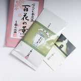 Marukyu Koyamaen - Hyakka No Kaori Loose Tea 80g / 丸久小山園