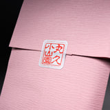 Marukyu Koyamaen - Hyakka No Kaori Loose Tea 80g / 丸久小山園