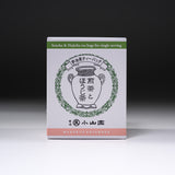 Marukyu Koyamaen - Sencha & Hōjicha Tea Assortment / 丸久小山園