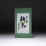 Marukyu Koyamaen - Tokujo Shincha Loose Tea 50g / 丸久小山園 特上新茶