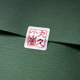 Marukyu Koyamaen - Tokujo Shincha Loose Tea 50g / 丸久小山園 特上新茶