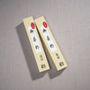 Matcha Spoon Gift Pack - White Bamboo / 茶匙