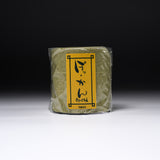 Matcha or Tea Storage Washi Paper Container - Medium - 3 Colour Options / 茶筒