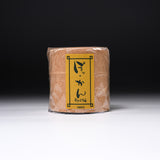 Matcha or Tea Storage Washi Paper Container - Medium - 3 Colour Options / 茶筒