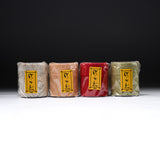 Matcha or Tea Storage Washi Paper Container - Small - 4 Colour Options / 茶筒