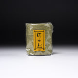 Matcha or Tea Storage Washi Paper Container - Small - 4 Colour Options / 茶筒