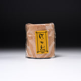Matcha or Tea Storage Washi Paper Container - Small - 4 Colour Options / 茶筒