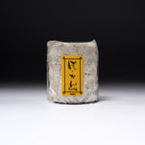 Matcha or Tea Storage Washi Paper Container - Small - 4 Colour Options / 茶筒