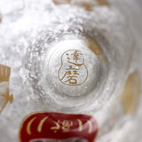 Lucky Cat and Daruma Pair Sake Glass Set / 縁起物ペア盃