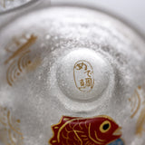Red Snapper and Mt Fuji Pair Sake Glass Set / 縁起物ペア盃