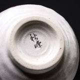 Mini Matcha Bowl - Blushed Garden Small / 抹茶碗