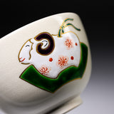 Mino ware Matcha Bowl - Zodiac Sheep / 抹茶碗