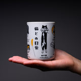 Cat Life Series Sushi Yunomi Tea Cup - 2 Designs / 猫との日常