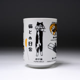 Cat Life Series Sushi Yunomi Tea Cup - 2 Designs / 猫との日常