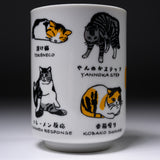 Cat Life Series Sushi Yunomi Tea Cup - 2 Designs / 猫との日常