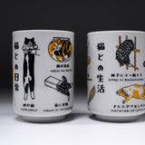 Cat Life Series Sushi Yunomi Tea Cup - 2 Designs / 猫との日常