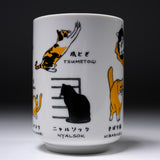 Cat Life Series Sushi Yunomi Tea Cup - 2 Designs / 猫との日常