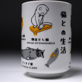 Cat Life Series Sushi Yunomi Tea Cup - 2 Designs / 猫との日常