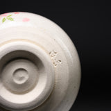 Small Matcha Bowl -  Hanami Joy / 抹茶碗
