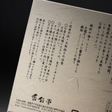 KOUSAIDO Cone Incense with Plate Set - 4 Fragrance Options  / 香彩堂 いやしねこ お香セット