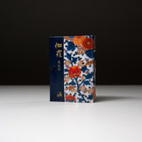 Nippon Kodo - Aloeswood Kyara Gift Set / 伽羅 菊牡丹