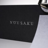 Nousaku Brass Wind Chime - Silver Horn / 能作 真鍮の風鈴