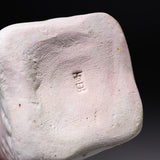 Ouji Kiln Momo Shino Vase with Wooden Box / 王子窯 桃志野花入