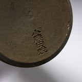 Onta Ware Tobikanna Sake Jug - Ivory / 小鹿田焼 酒徳利