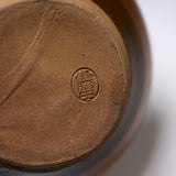 Onta Ware Pottery Round Sake Jug - Caramel / 小鹿田焼 徳利