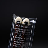 Onigiri Handmade Single Pair Chopsticks 18 cm - 3 Options / おにぎりお箸
