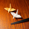 Orizuru Single Chopstick Rest - Gold or White