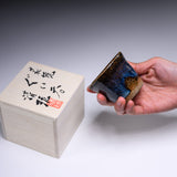 Hagi Ware Sake Cup / 萩焼 酒カップ