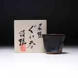 Hagi Ware Sake Cup / 萩焼 酒カップ
