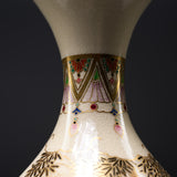 CHINJUKAN Kiln White Satsuma Ware Bellflower Vase - Genuine Gold Bamboo / 薩摩焼 沈壽官窯