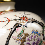 CHINJUKAN Kiln White Satsuma Ware Round Vase 21 cm - Plum and Peony / 薩摩焼 沈壽官窯